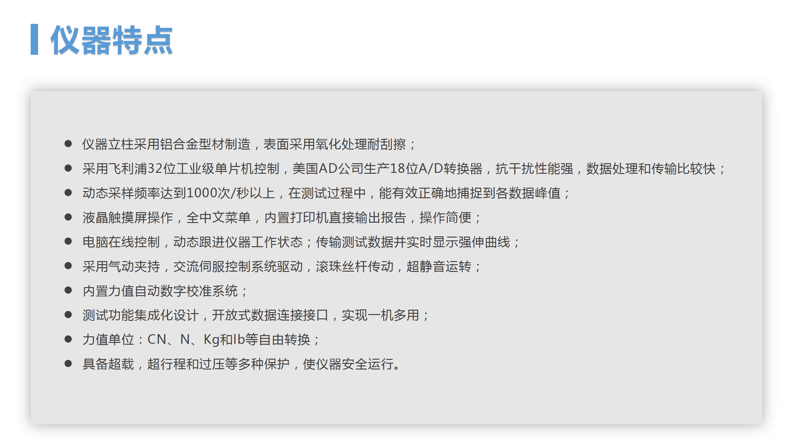 http://www.gzsihai.com/goods/tuiguang/248.html(圖4)
