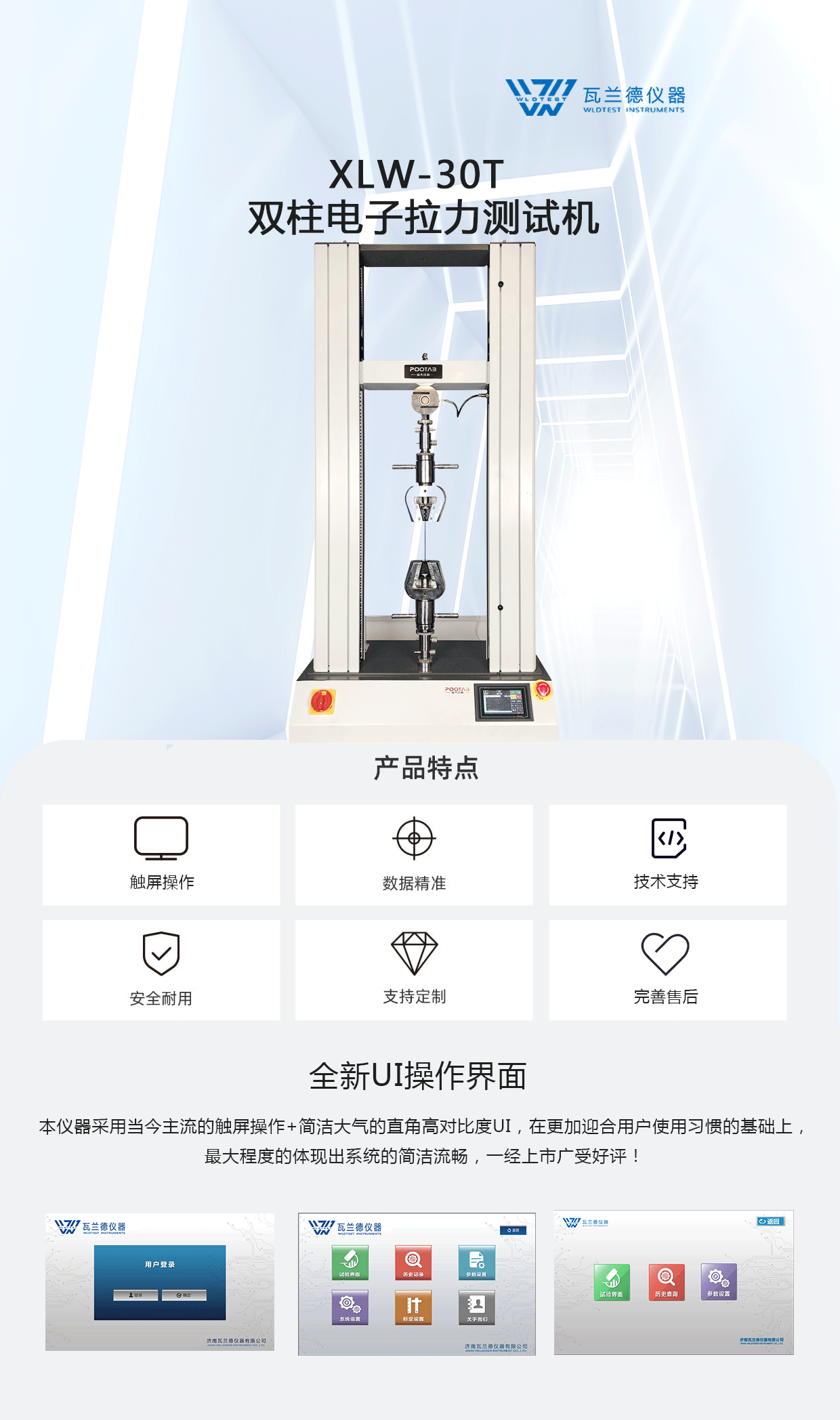 http://www.gzsihai.com/goods/tuiguang/248.html(圖1)
