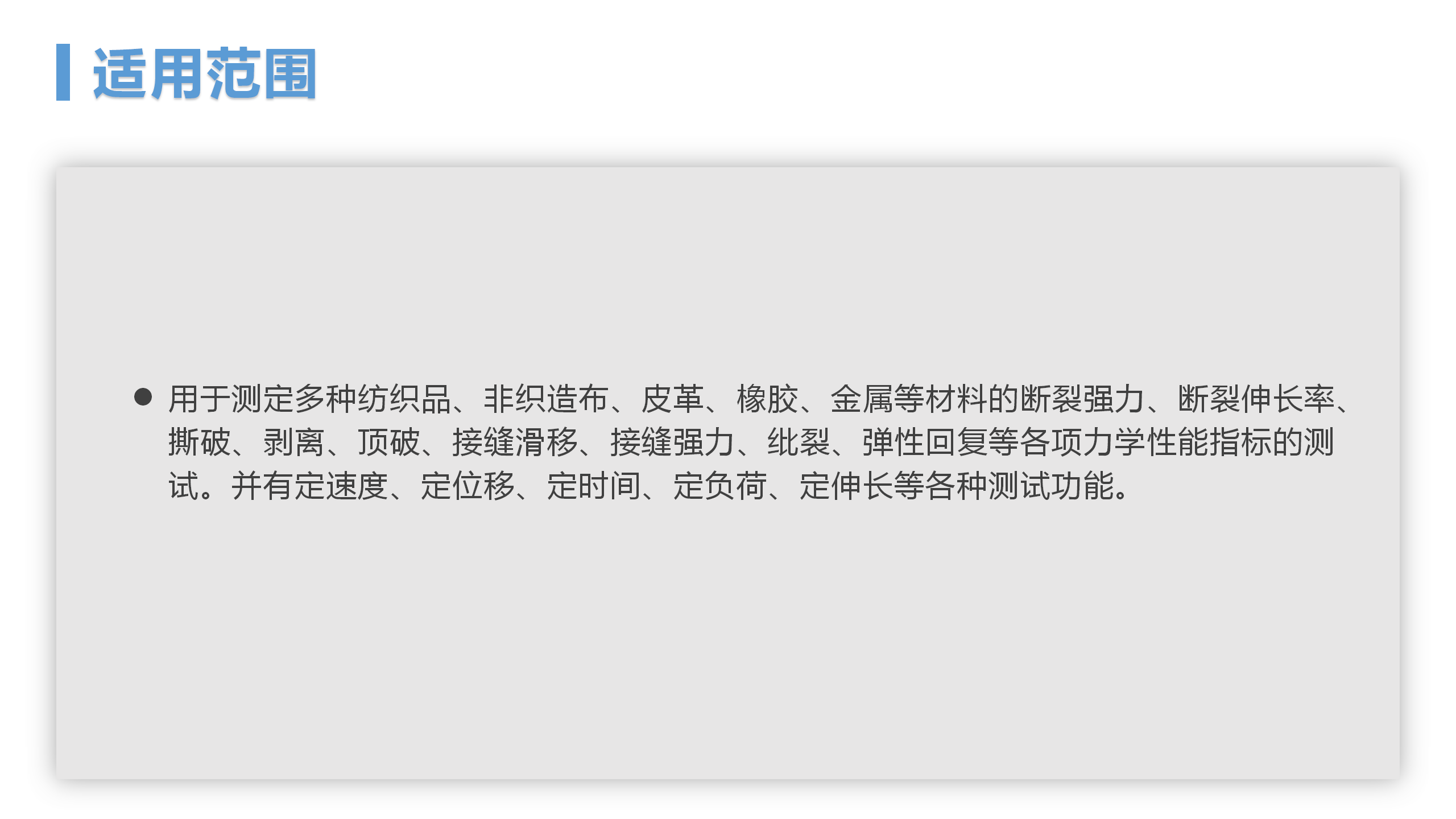 http://www.gzsihai.com/goods/tuiguang/248.html(圖3)